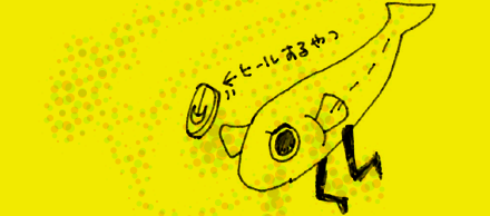 20140905_2.png